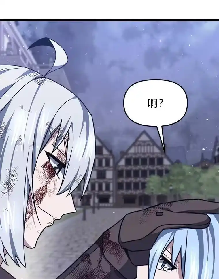 断罪勇士的魔剑们_h 53.米涅瓦的承诺 第56页