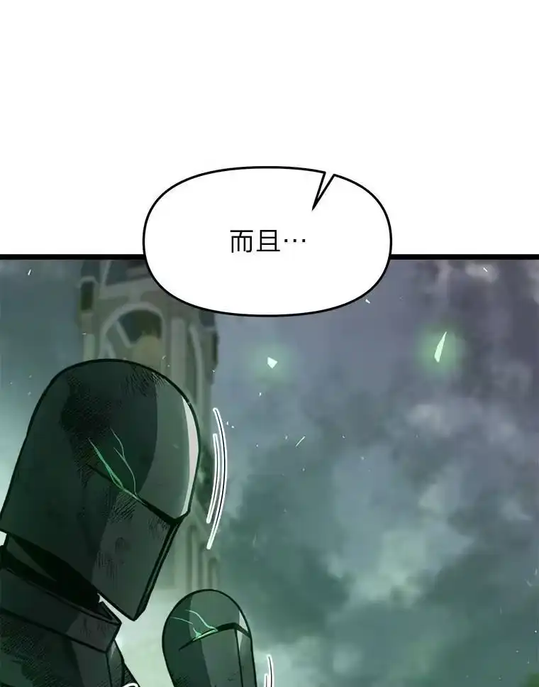 断罪勇士的魔剑们_h 53.米涅瓦的承诺 第58页