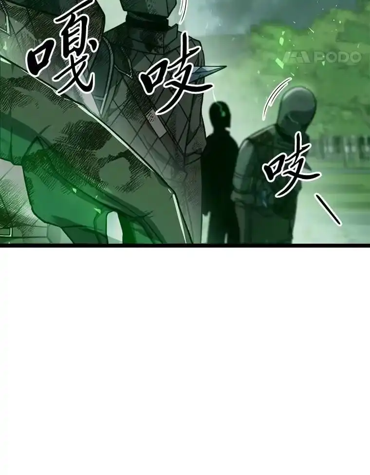 断罪勇士的魔剑们_h 53.米涅瓦的承诺 第59页