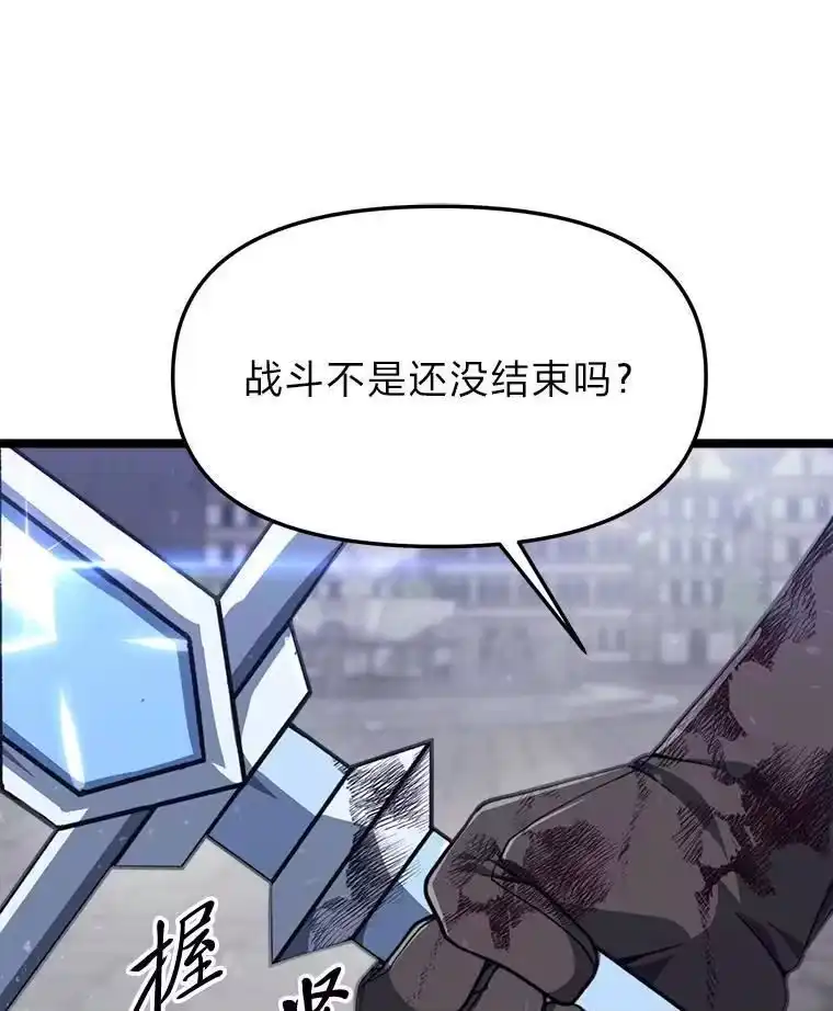 断罪勇士的魔剑们_h 53.米涅瓦的承诺 第60页