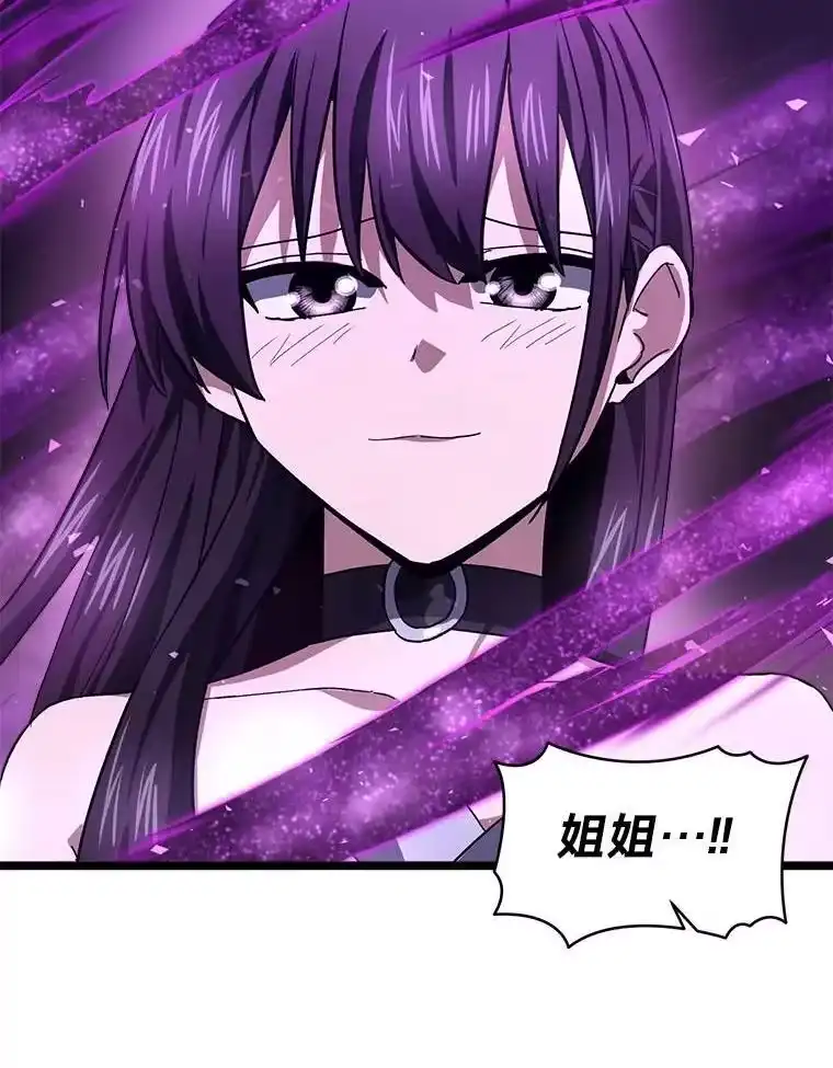 断罪勇士的魔剑们_h 53.米涅瓦的承诺 第73页