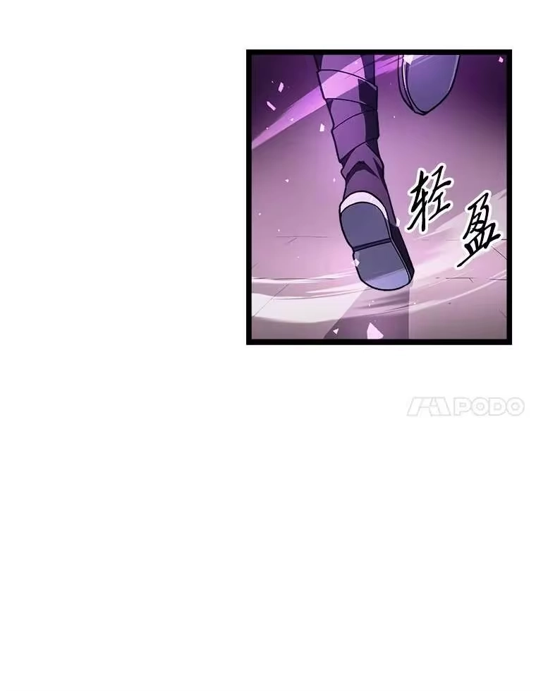 断罪勇士的魔剑们_h 53.米涅瓦的承诺 第79页