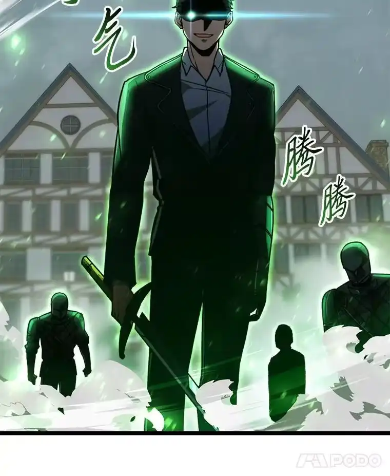 断罪勇士的魔剑们_h 53.米涅瓦的承诺 第8页