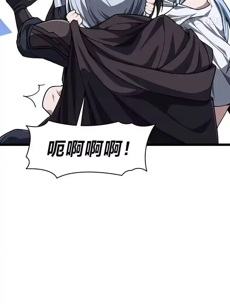 断罪勇士的魔剑们_h 53.米涅瓦的承诺 第86页