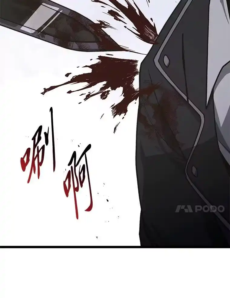 断罪勇士的魔剑们_h 54.决一死战 第105页