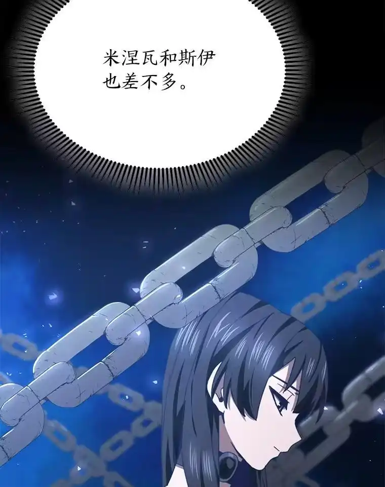 断罪勇士的魔剑们_h 54.决一死战 第115页