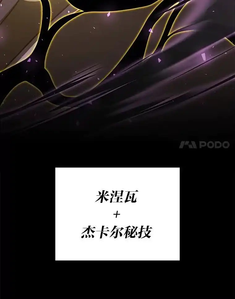 断罪勇士的魔剑们_h 54.决一死战 第127页