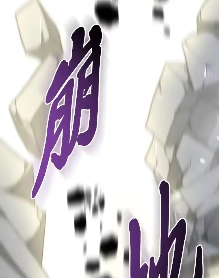 断罪勇士的魔剑们_h 54.决一死战 第140页