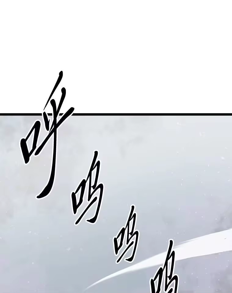 断罪勇士的魔剑们_h 54.决一死战 第143页