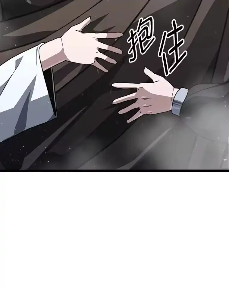 断罪勇士的魔剑们_h 54.决一死战 第148页
