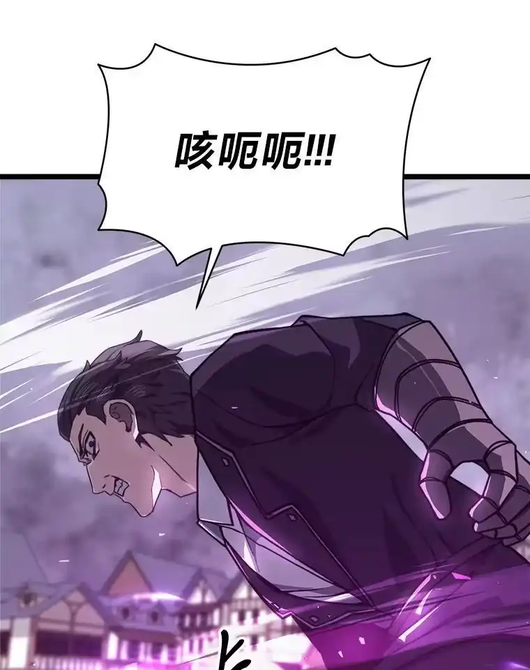 断罪勇士的魔剑们_h 54.决一死战 第16页
