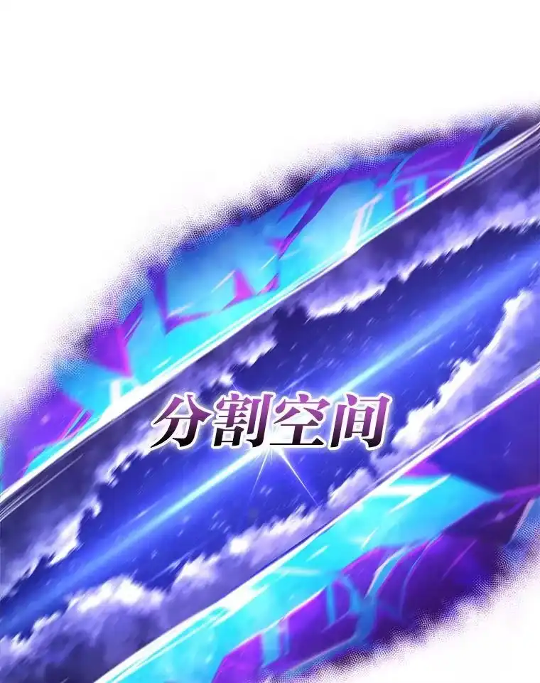 断罪勇士的魔剑们_h 54.决一死战 第18页