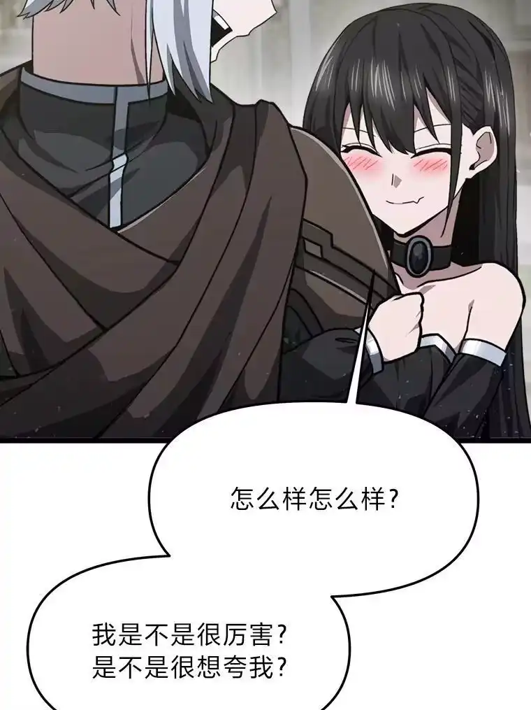 断罪勇士的魔剑们_h 54.决一死战 第24页