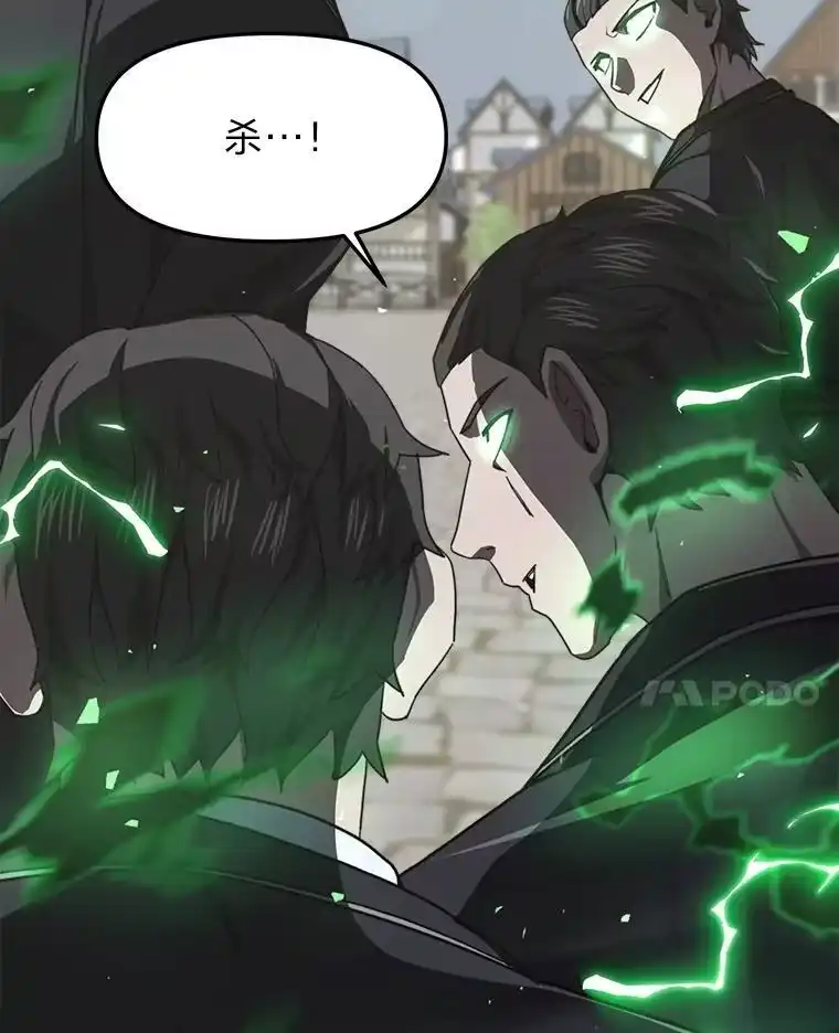 断罪勇士的魔剑们_h 54.决一死战 第47页