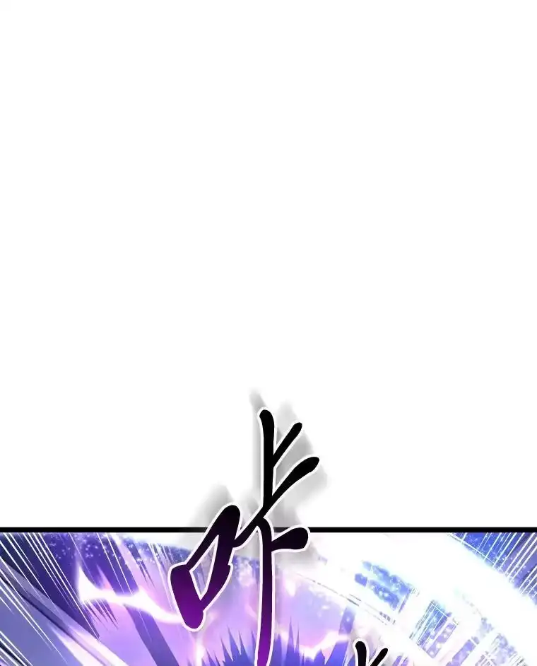 断罪勇士的魔剑们_h 54.决一死战 第60页