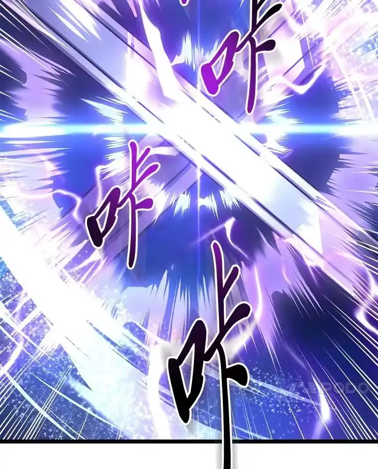 断罪勇士的魔剑们_h 54.决一死战 第61页