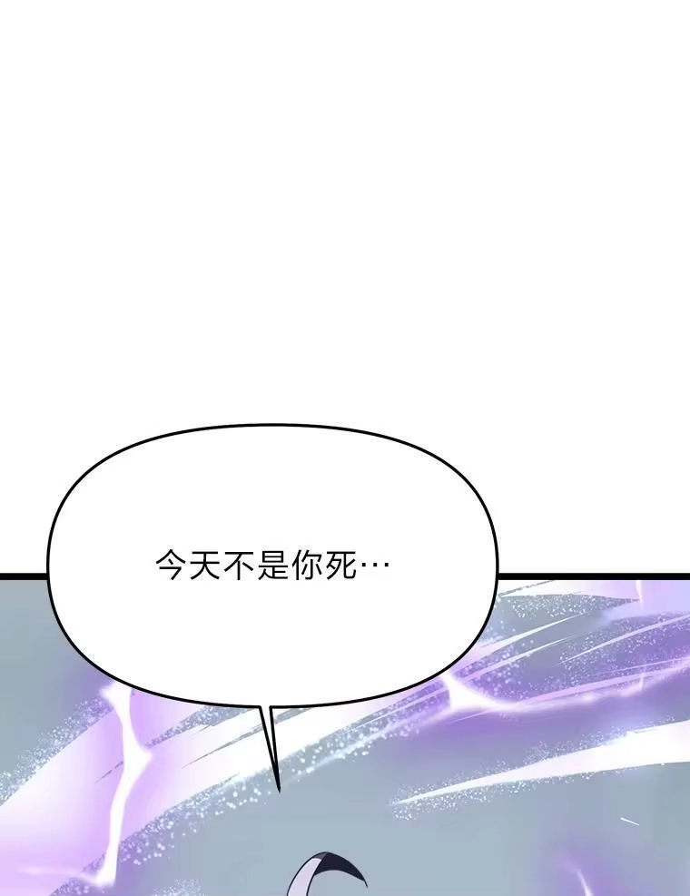 断罪勇士的魔剑们_h 54.决一死战 第69页