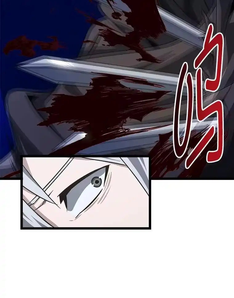 断罪勇士的魔剑们_h 54.决一死战 第76页