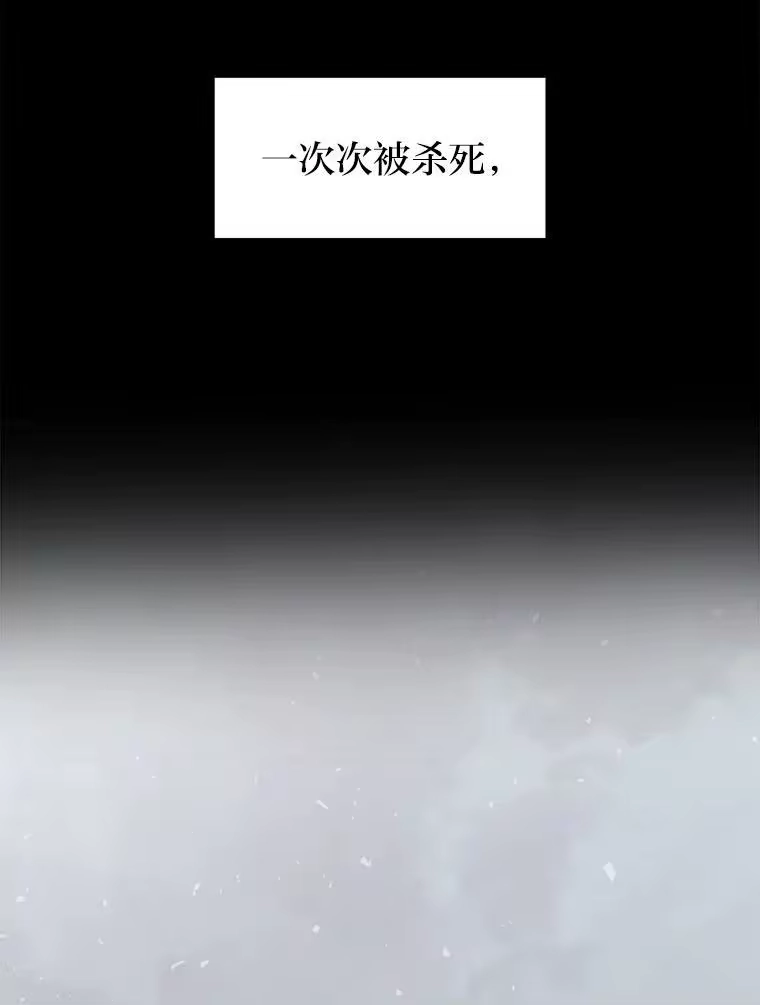 断罪勇士的魔剑们_h 54.决一死战 第90页