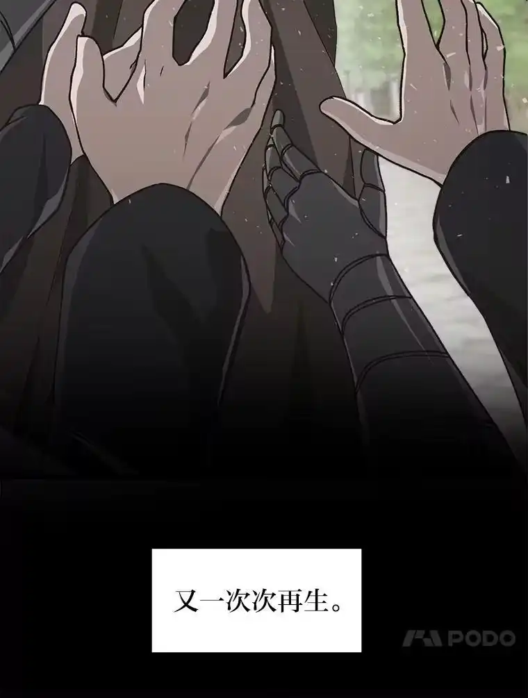 断罪勇士的魔剑们_h 54.决一死战 第91页