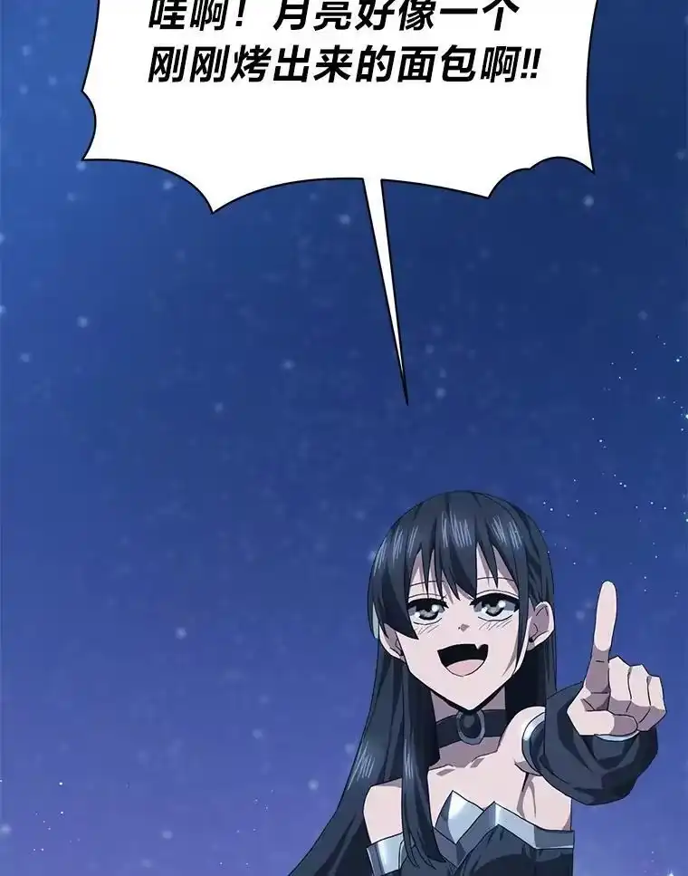断罪勇士的魔剑们_h 55.身为勇士的意义 第104页