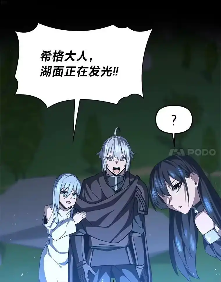断罪勇士的魔剑们_h 55.身为勇士的意义 第130页