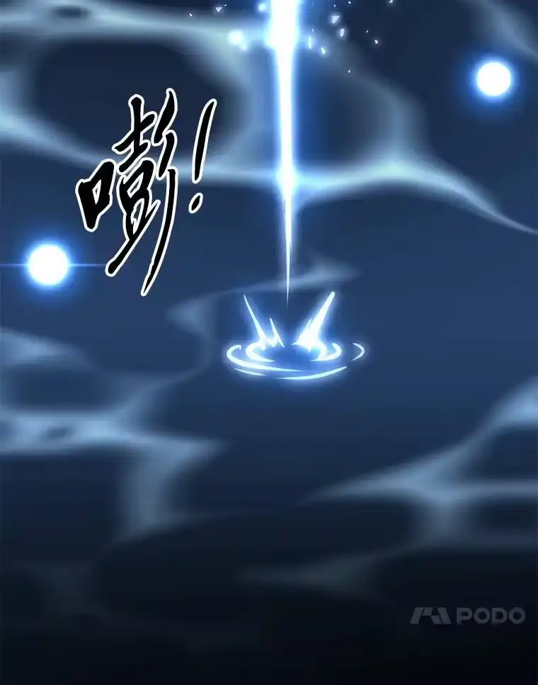 断罪勇士的魔剑们_h 55.身为勇士的意义 第133页