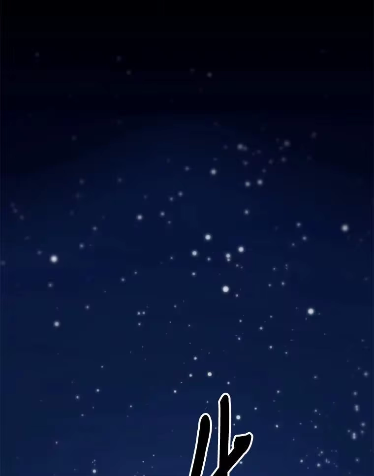 断罪勇士的魔剑们_h 55.身为勇士的意义 第135页
