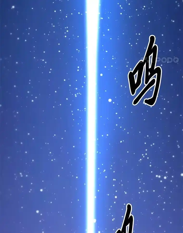 断罪勇士的魔剑们_h 55.身为勇士的意义 第137页