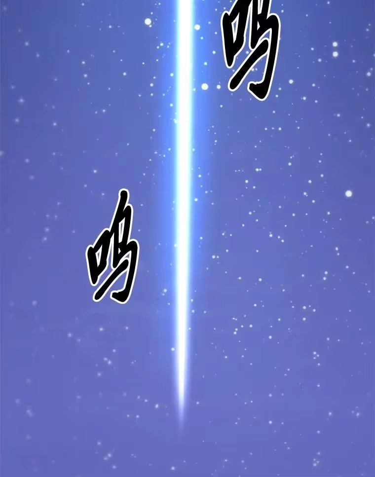 断罪勇士的魔剑们_h 55.身为勇士的意义 第138页