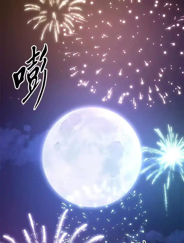 断罪勇士的魔剑们_h 55.身为勇士的意义 第142页