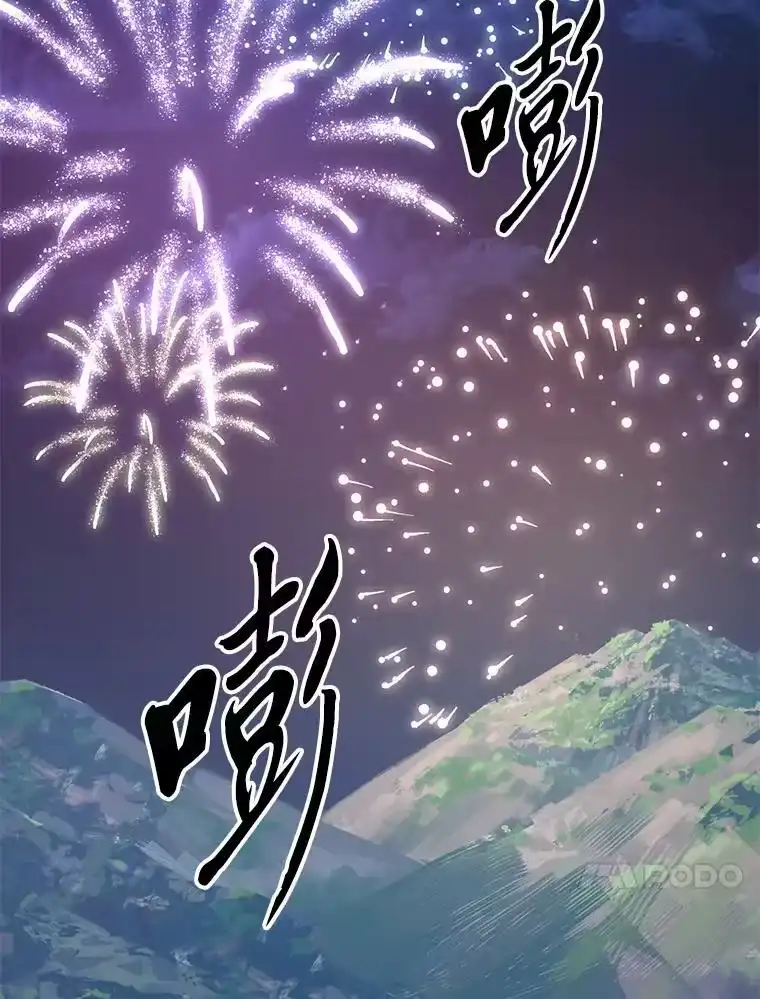 断罪勇士的魔剑们_h 55.身为勇士的意义 第143页