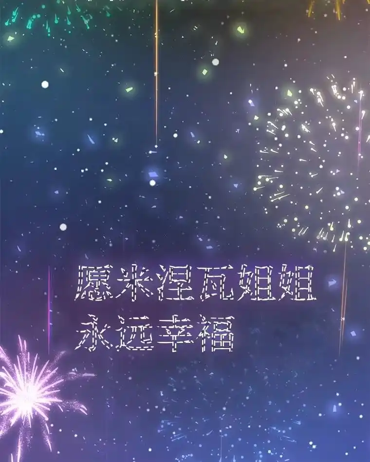 断罪勇士的魔剑们_h 55.身为勇士的意义 第151页