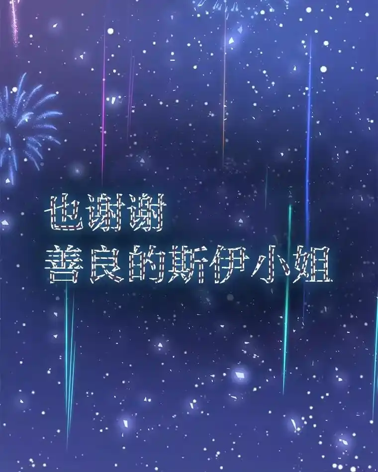 断罪勇士的魔剑们_h 55.身为勇士的意义 第152页