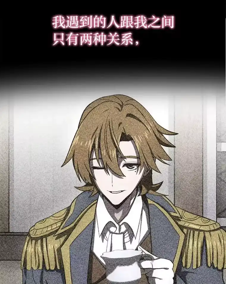 断罪勇士的魔剑们_h 55.身为勇士的意义 第163页