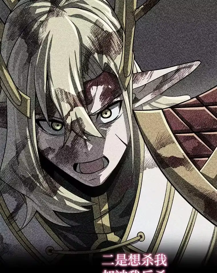 断罪勇士的魔剑们_h 55.身为勇士的意义 第165页