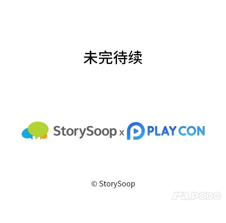 断罪勇士的魔剑们_h 55.身为勇士的意义 第177页