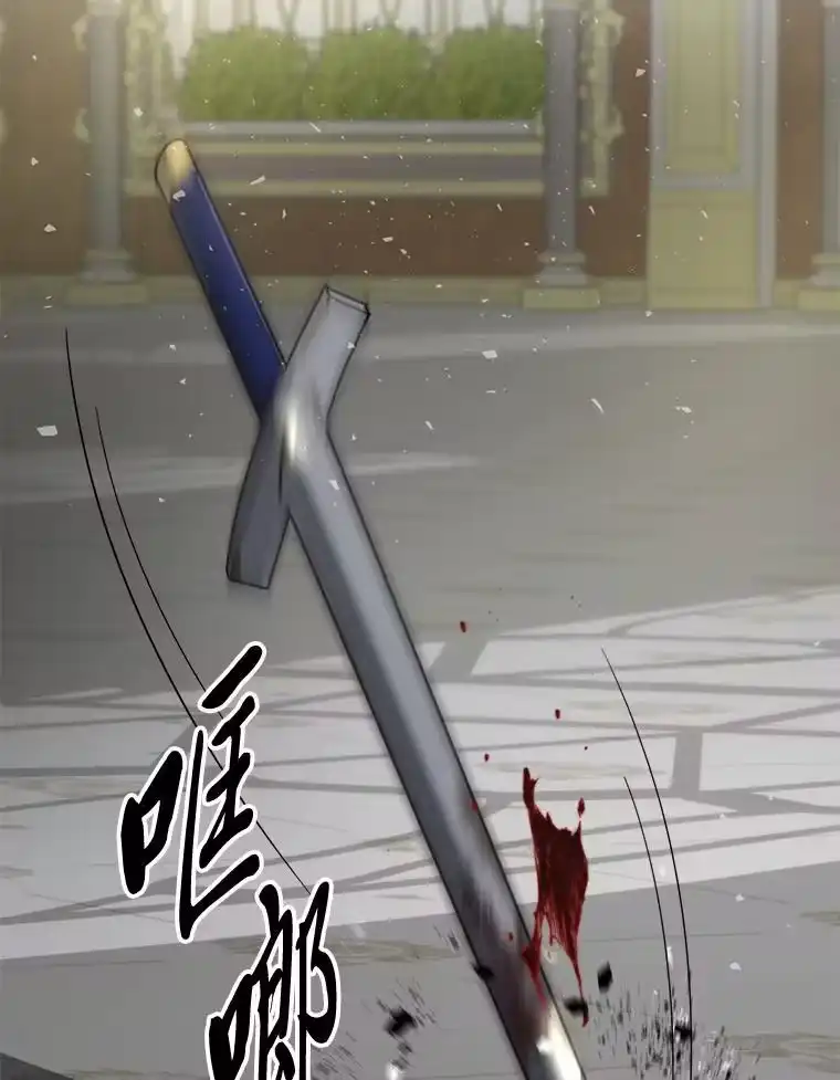 断罪勇士的魔剑们_h 55.身为勇士的意义 第34页