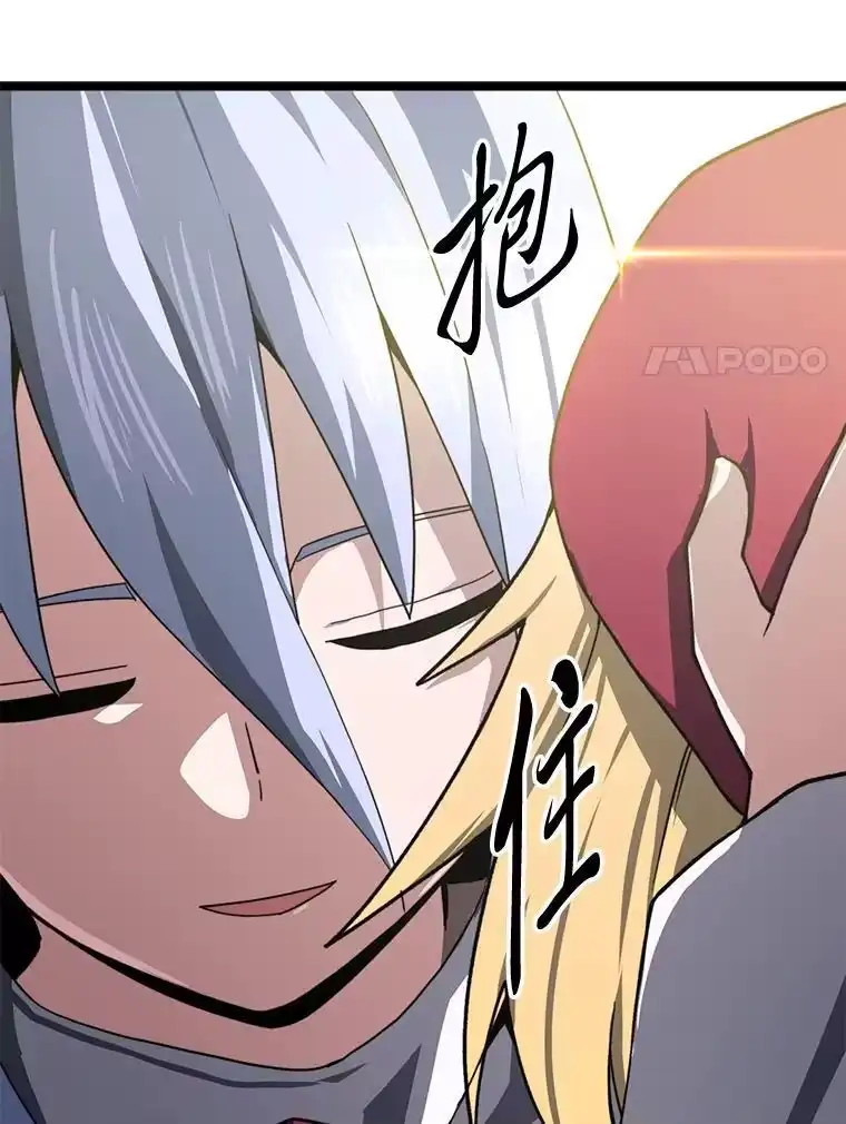 断罪勇士的魔剑们_h 55.身为勇士的意义 第40页