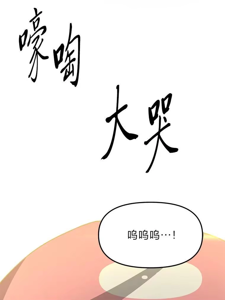 断罪勇士的魔剑们_h 55.身为勇士的意义 第42页