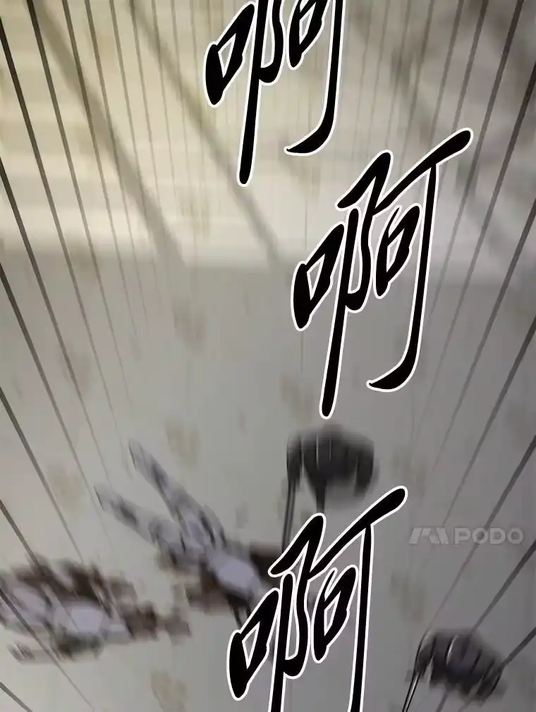 断罪勇士的魔剑们_h 55.身为勇士的意义 第46页