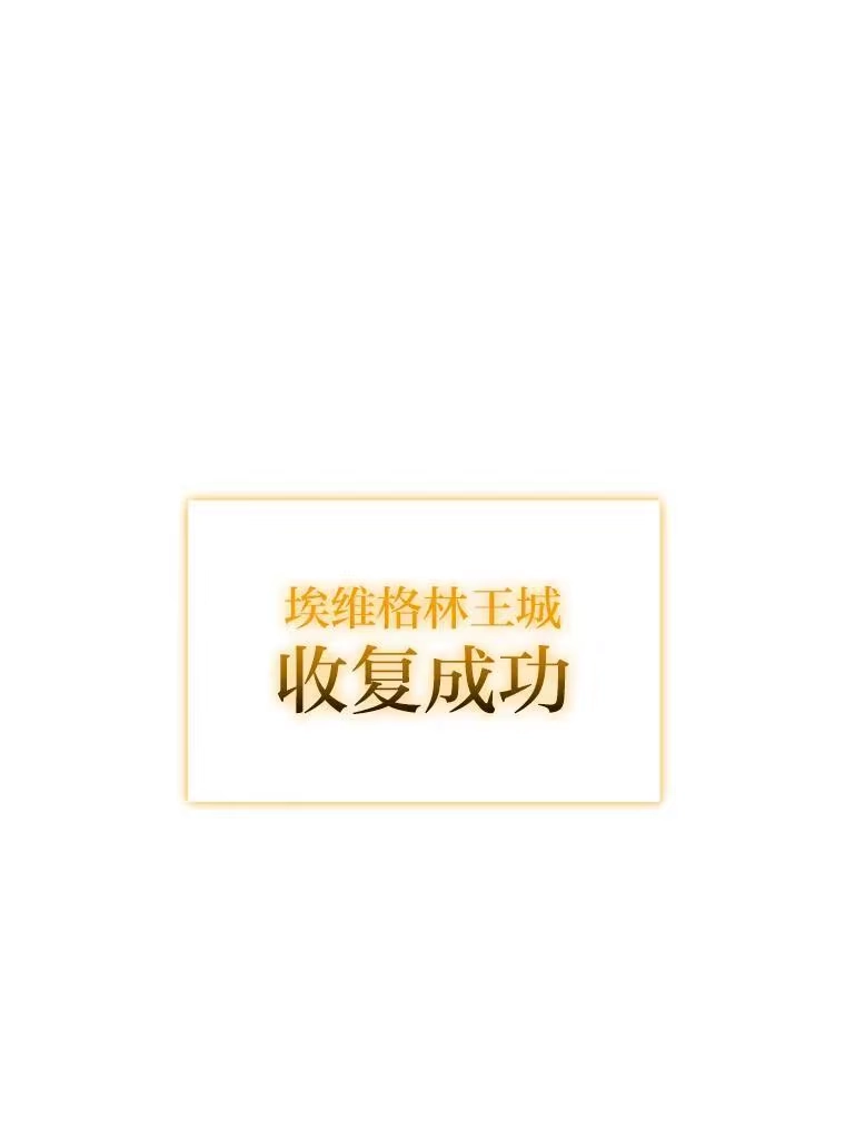 断罪勇士的魔剑们_h 55.身为勇士的意义 第48页