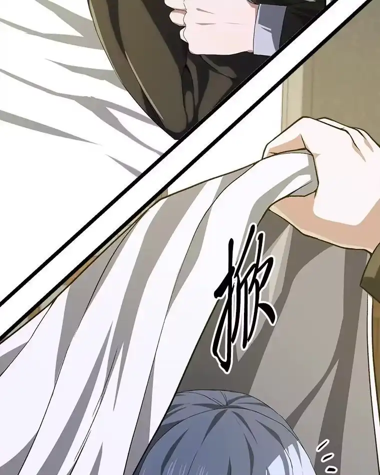 断罪勇士的魔剑们_h 55.身为勇士的意义 第58页