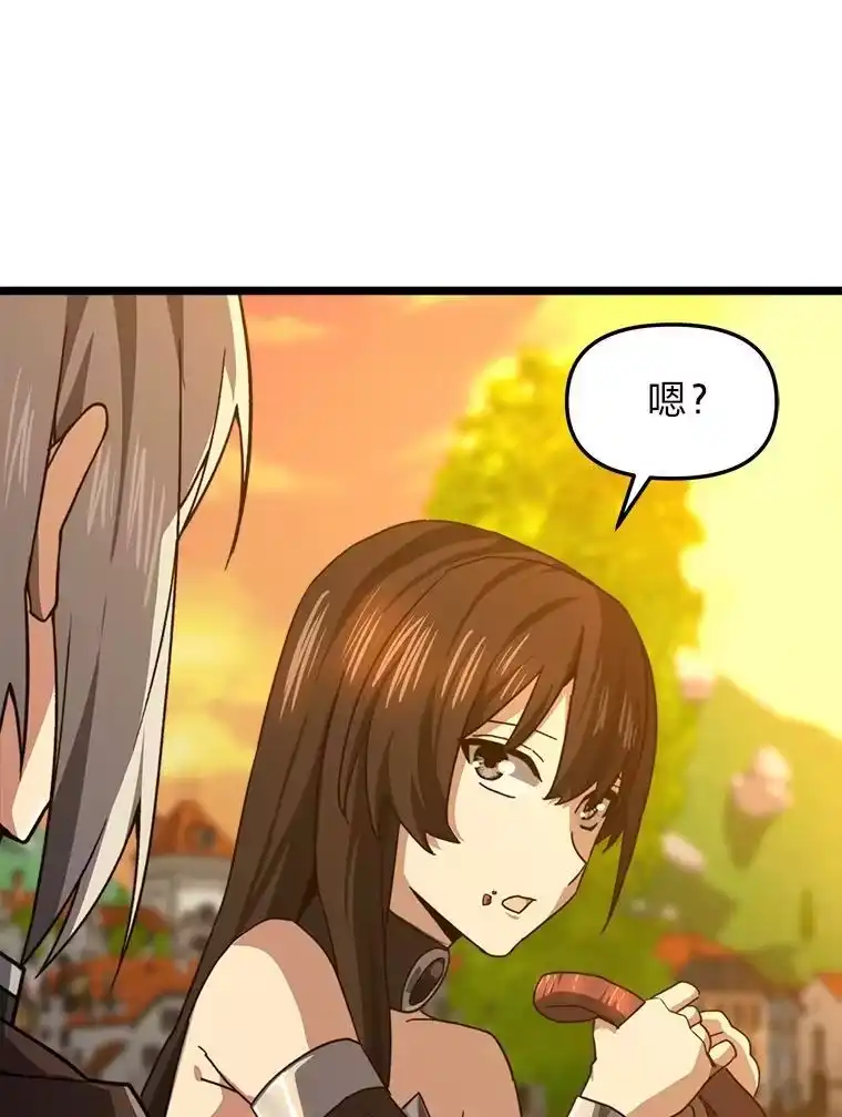 断罪勇士的魔剑们_h 55.身为勇士的意义 第69页