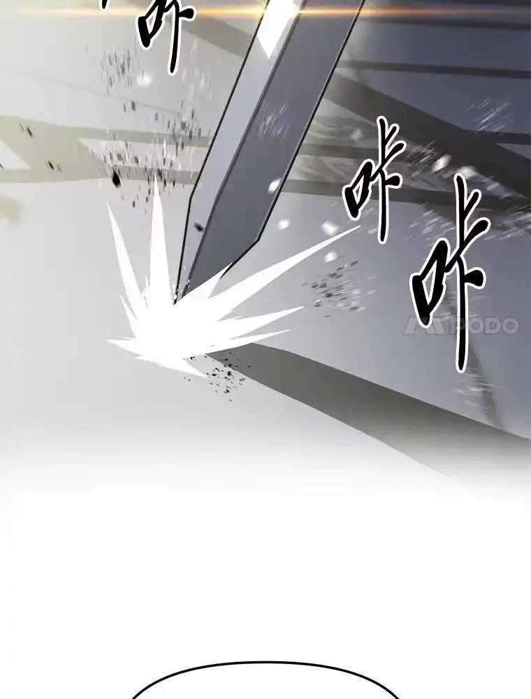 断罪勇士的魔剑们_h 55.身为勇士的意义 第7页