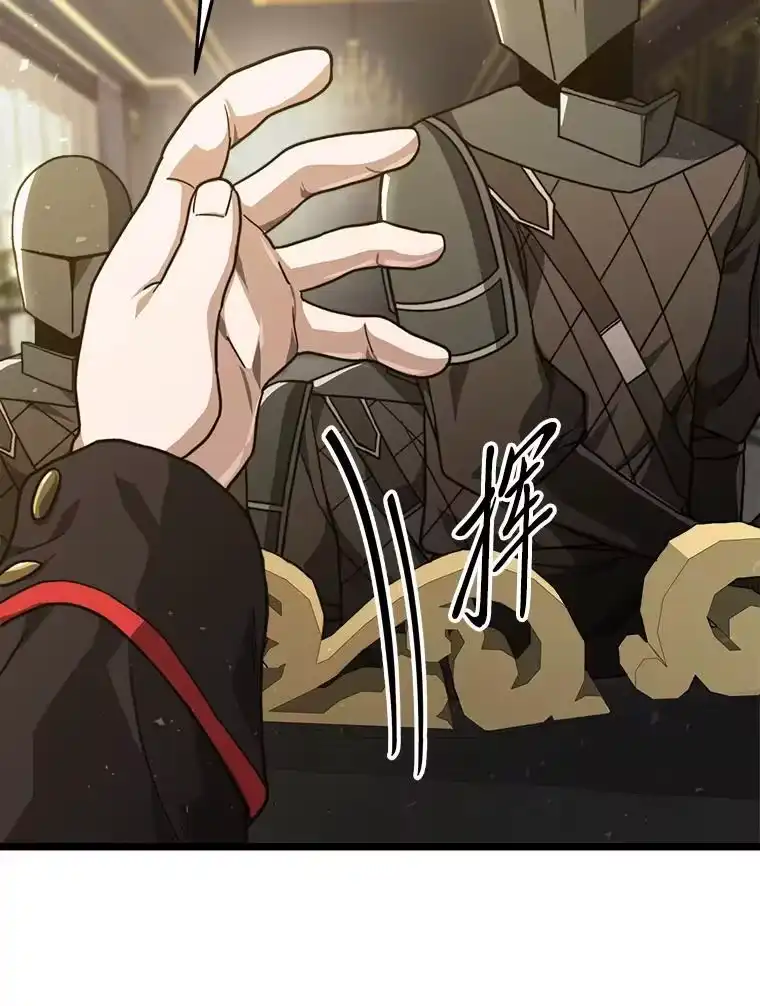 断罪勇士的魔剑们_h 56.商团内讧 第100页