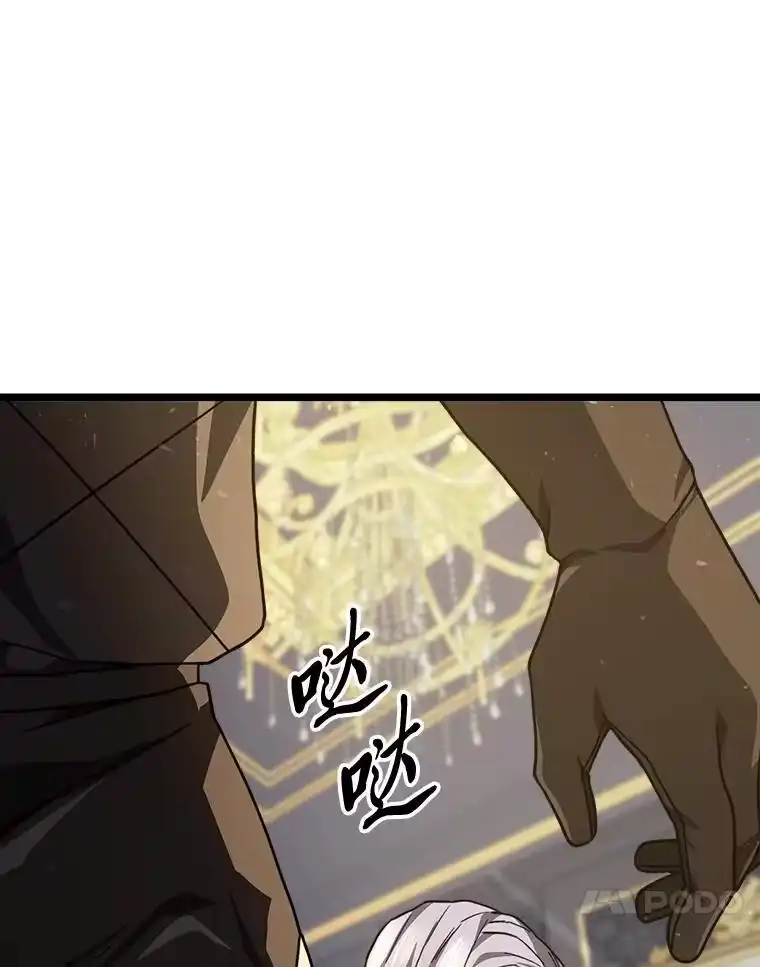 断罪勇士的魔剑们_h 56.商团内讧 第105页