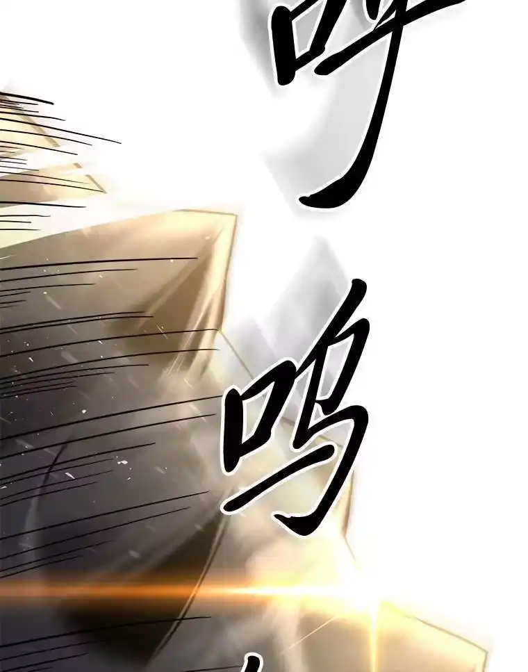断罪勇士的魔剑们_h 56.商团内讧 第110页