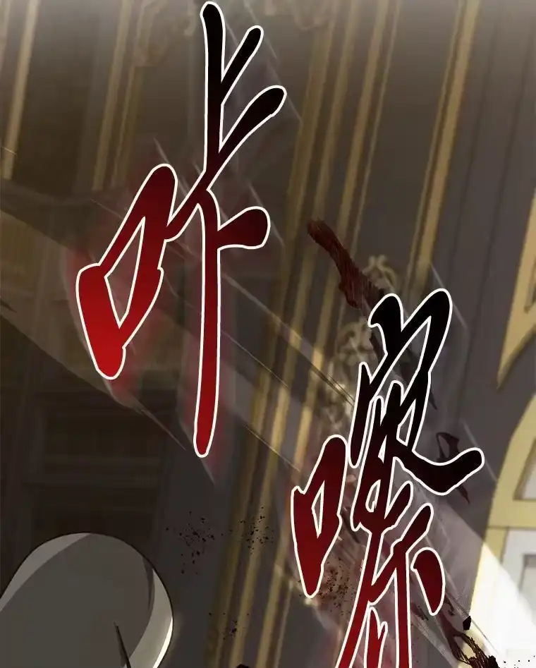 断罪勇士的魔剑们_h 56.商团内讧 第115页