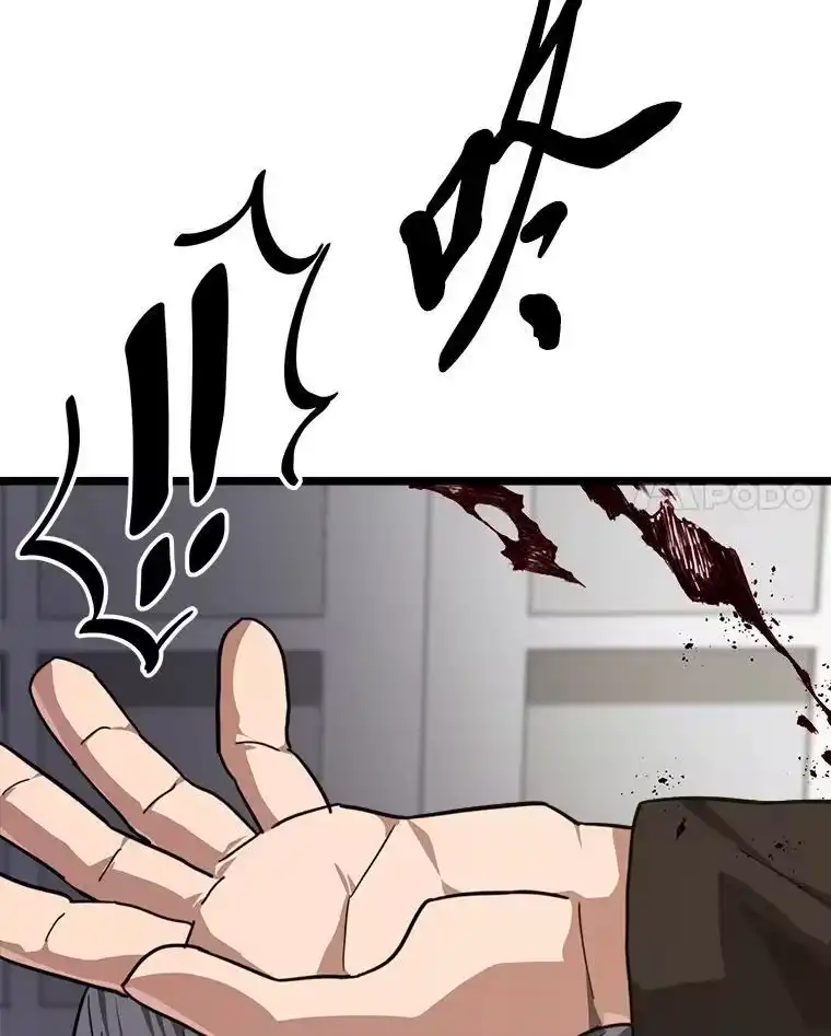 断罪勇士的魔剑们_h 56.商团内讧 第119页